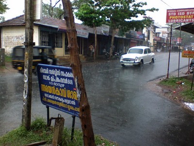 Arayankavu