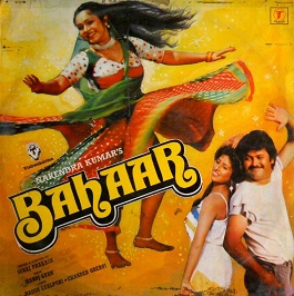 Bahaar