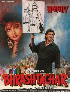 Bhrashtachar