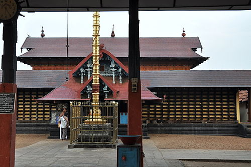 Kaviyoor