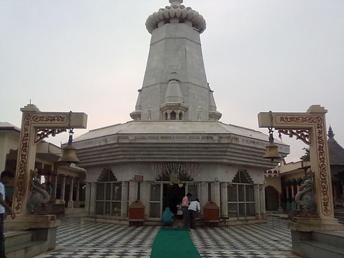 Kundeshwar