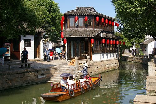 Tongli