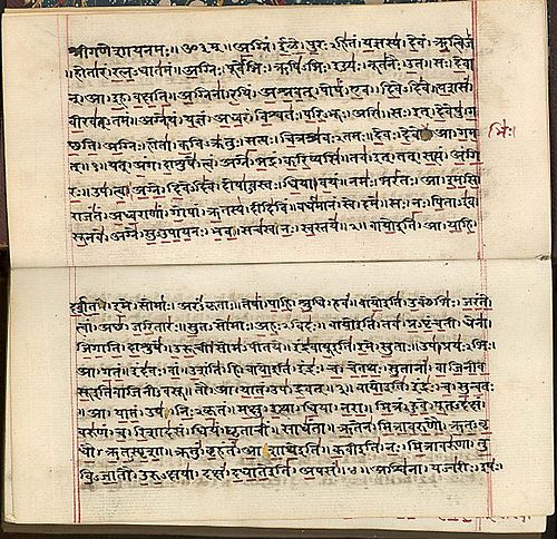 sanskrit